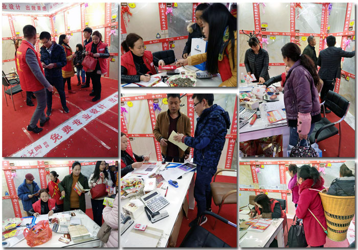 217永信贵宾会瓷砖贵州铜仁店亮相西南国际商贸城同盟会