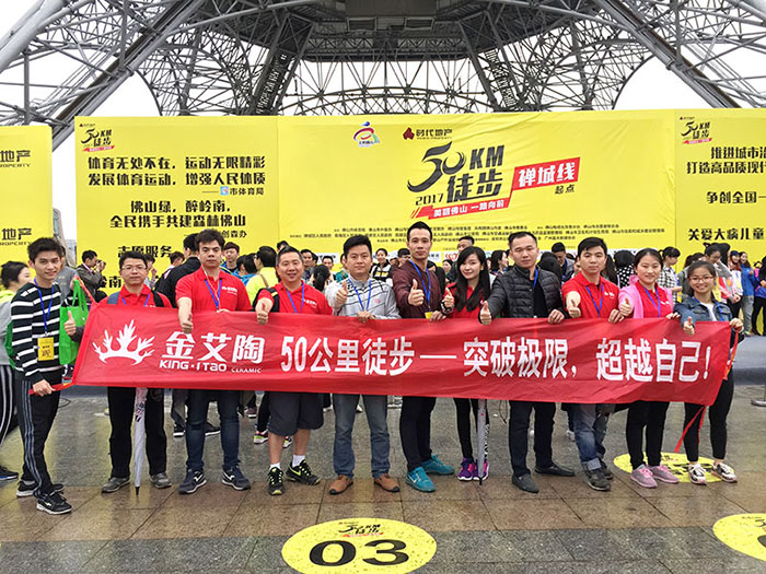 217永信贵宾会瓷砖 瓷砖代理 陶瓷一线品牌