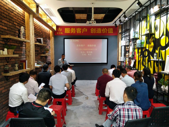 217永信贵宾会销售精英“服务客户　创造价值”分享互换会圆满实现