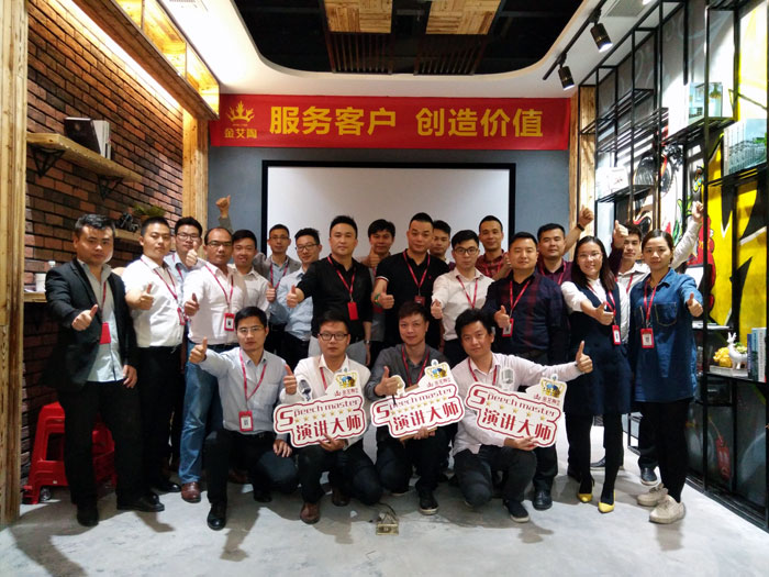 217永信贵宾会销售精英“服务客户　创造价值”分享互换会圆满实现