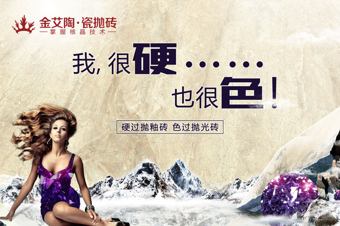 217永信贵宾会瓷抛砖，赤裸裸的“色”诱，让你春心放漾~