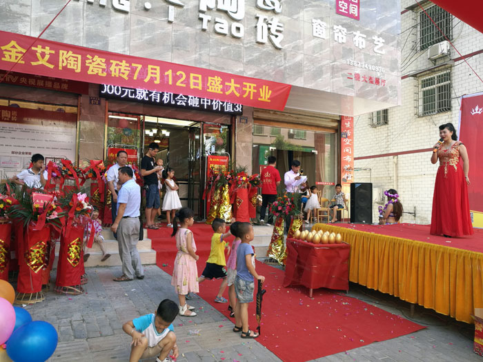 217永信贵宾会瓷砖 瓷砖代理 陶瓷一线品牌 开业促销