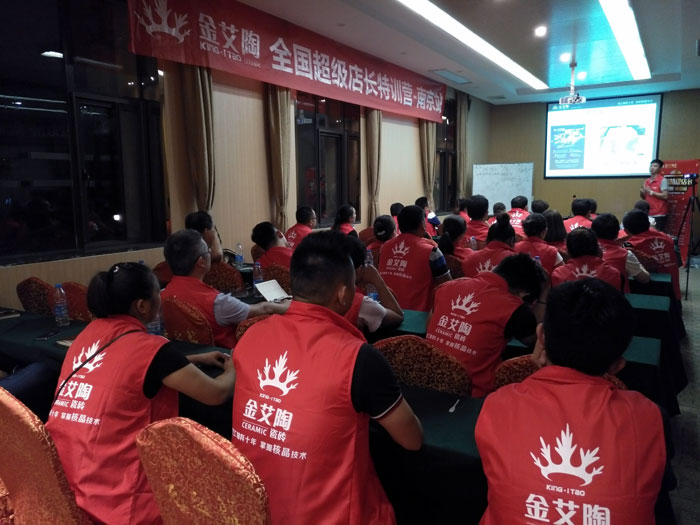 217永信贵宾会瓷砖全国超等店长特训营再下一城，南京站顺利接棒