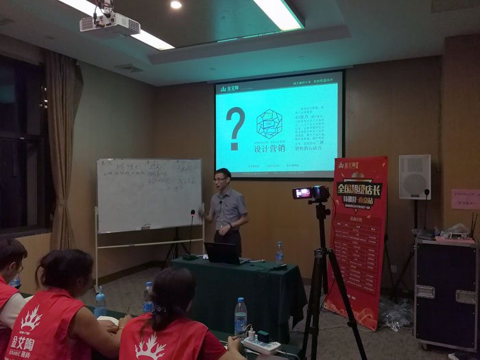 217永信贵宾会瓷砖全国超等店长特训营再下一城，南京站顺利接棒