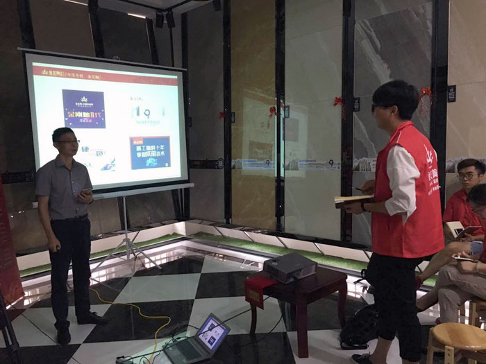 217永信贵宾会瓷砖全国超等店长特训营再下一城，南京站顺利接棒