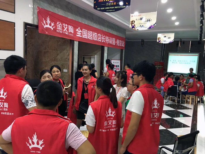 217永信贵宾会瓷砖全国超等店长特训营再下一城，南京站顺利接棒