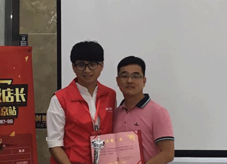 217永信贵宾会瓷砖全国超等店长特训营再下一城，南京站顺利接棒