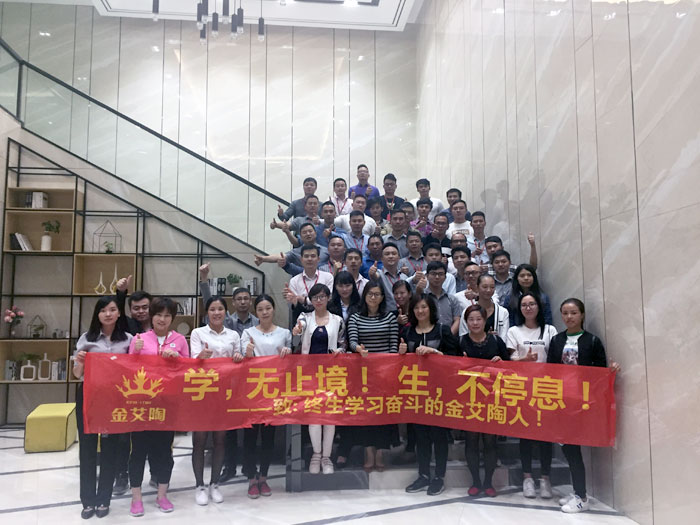 2017年11月2日晚，性命不息，进建不止217永信贵宾会法定进建日，11月全公司人员进建会圆满实现，一路分享《干法》，乐于工作，开心生涯，即便在磨难中，只有拼命工作，就能带来不成思议的好运。过好每一天，就是成功之路！