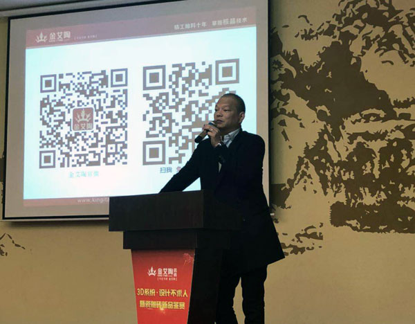 217永信贵宾会 3D系统·设计不求人暨瓷抛砖新品鉴赏会沉庆站圆满实现