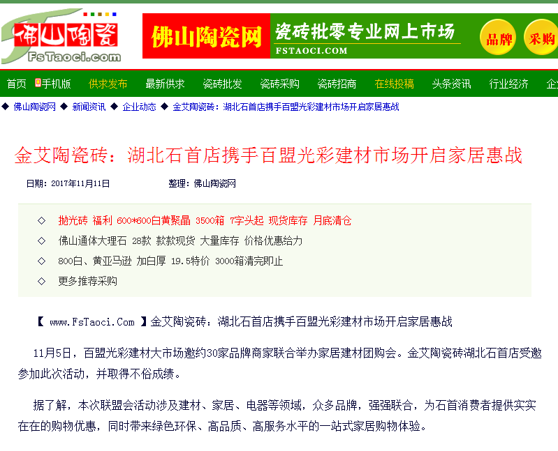 首页| 217永信贵宾会官网入口