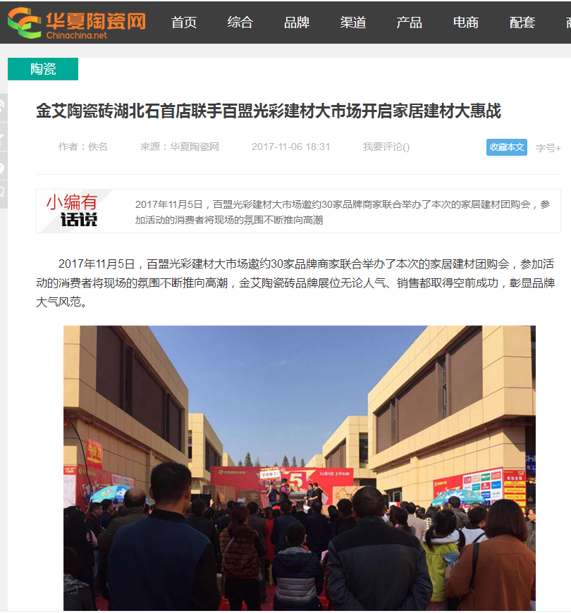 首页| 217永信贵宾会官网入口