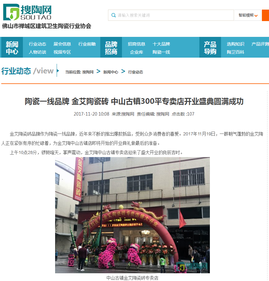 首页| 217永信贵宾会官网入口