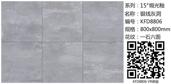 217永信贵宾会15°缎光釉||冷暖不辨，却性感冷艳