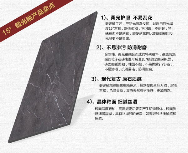 217永信贵宾会15°缎光釉||冷暖不辨，却性感冷艳